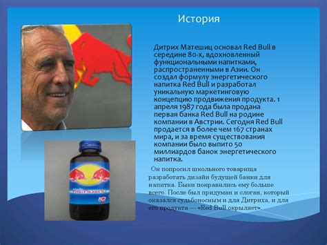 Польза энергетического напитка