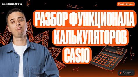 Пользоваться онлайн-конвертерами и калькуляторами