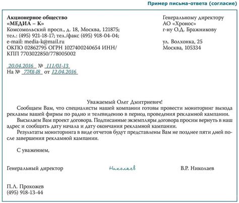 Помечтайте о встрече