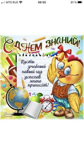 Помощь коллег и учеников
