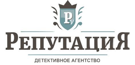 Помощь частного детектива