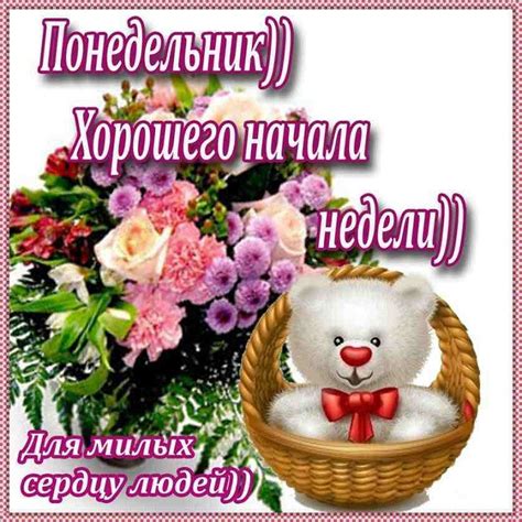 Понедельник - последний день перед вторником