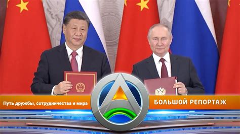 Понимание и принятие: новый путь дружбы