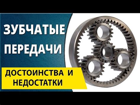 Понимание механизма передачи
