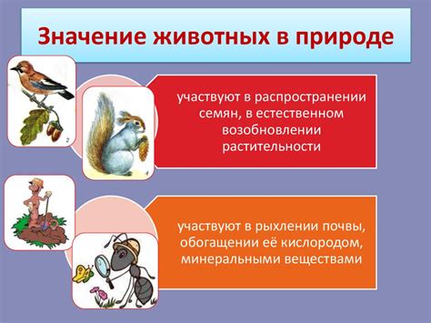 Понимание природы монстров и их роль в личной жизни