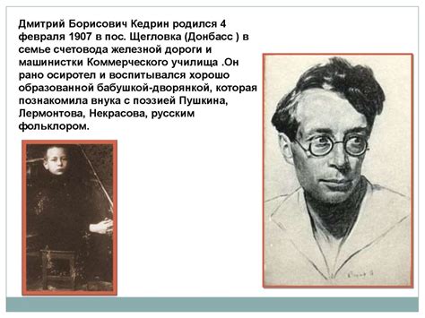 Понятие "бабье лето" и его происхождение