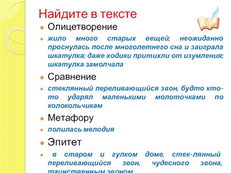 Понятие изложения