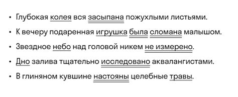Понятие причастия