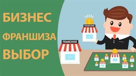 Понятие франшизы и ее применение при КАСКО