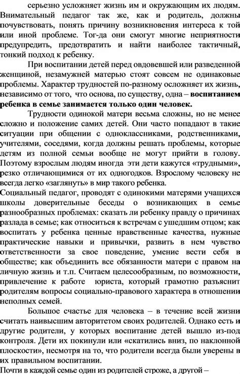 Понять причину его интереса