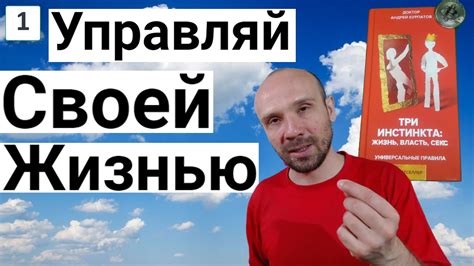 Понять причины своих страхов