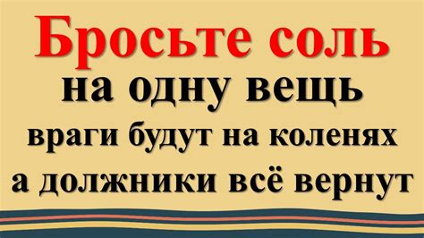 Понять свои ошибки и извиниться
