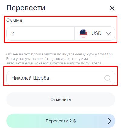 Пополнение баланса и перевод средств