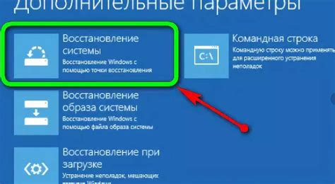 Попробуйте альтернативные методы восстановления