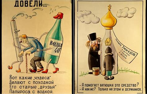 Популяризация жанра в СССР