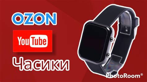 Популяризация электронных часов