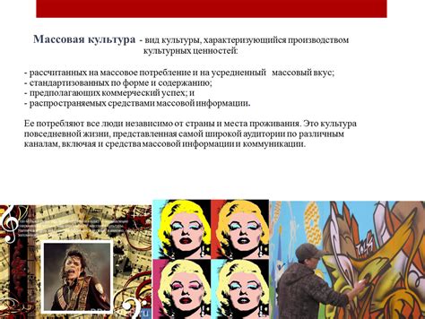 Популярность боди арта в России: проявление в массовой культуре