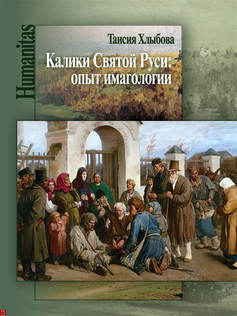 Популярность имагологии в западной культуре