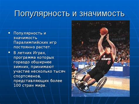 Популярность и значимость игры "Что Где Когда"