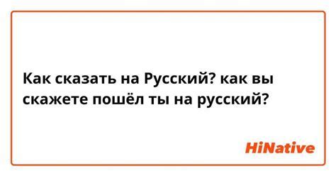 Популярность и распространение выражения