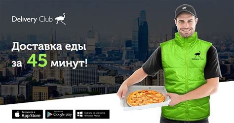 Популярность и удобство сервиса