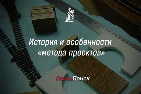 Популярность метода в настоящее время