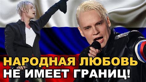Популярность певца Виктора Зарецкого