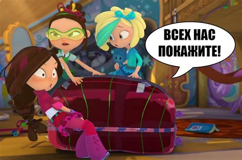 Популярность российских анимационных фильмов у детей и взрослых