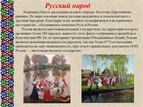Популярность русских дней недели в искусстве и культуре