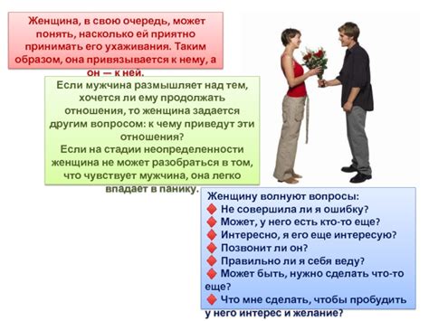 Популярные варианты названий между влюбленными