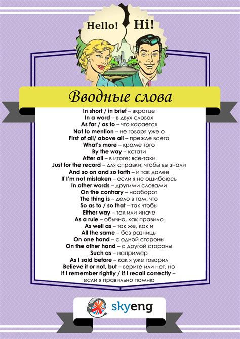 Популярные выражения и фразы с использованием слова "бабки"
