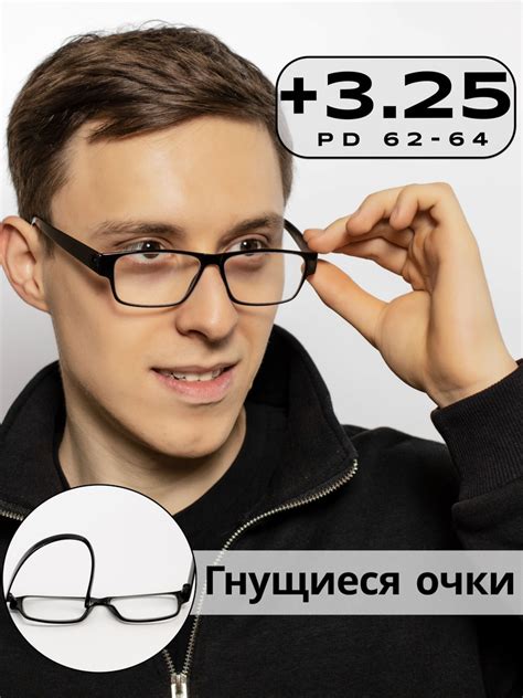 Популярные названия для зрения с минусовой диоптрией