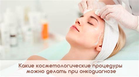 Популярные процедуры маникюра, которые можно делать во время лечения