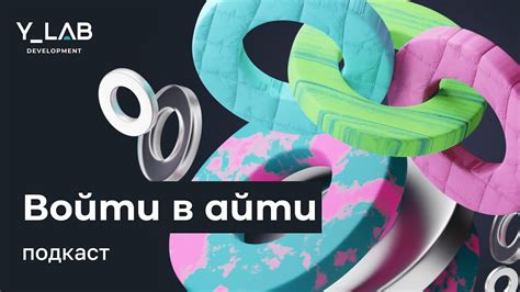 Популярные способы самообучения