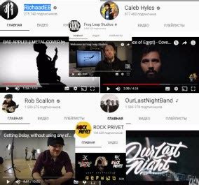 Популярные YouTube-каналы, создающие каверы