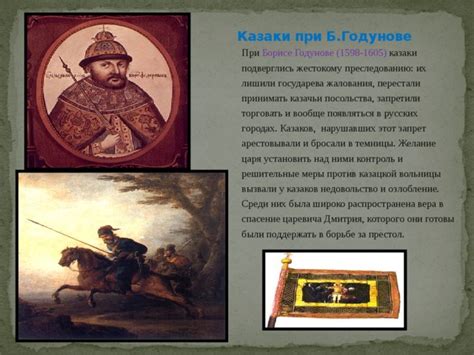 Попытки лечения и спасение царевича