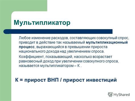 Поработайте над увеличением дохода