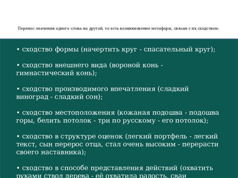 Поражающая сила внешнего впечатления