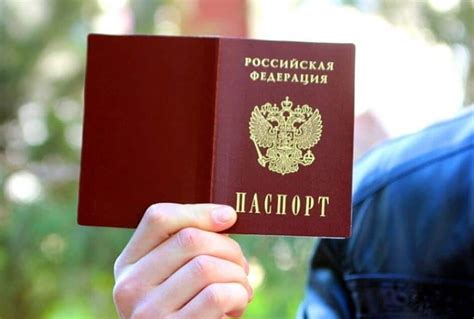 Порядок замены паспорта