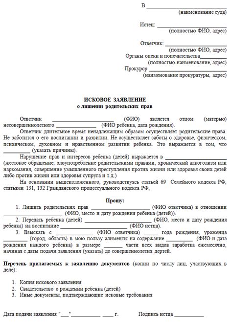 Порядок отказа и последствия