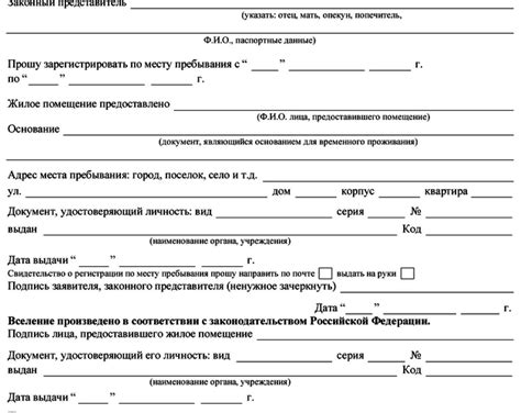 Порядок подачи и необходимые документы