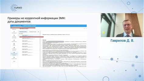 Порядок работы с медицинскими картами: