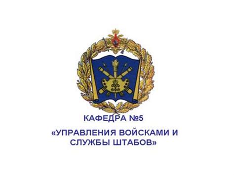 Порядок распущения внутренней службы МВД