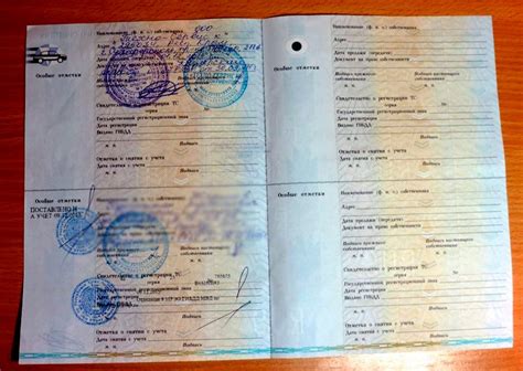 Порядок сдачи старого ПТС