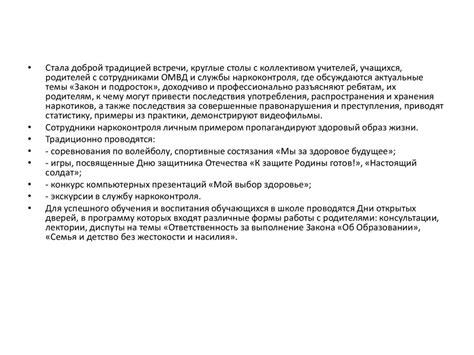 Порядок сотрудничества с правоохранительными органами