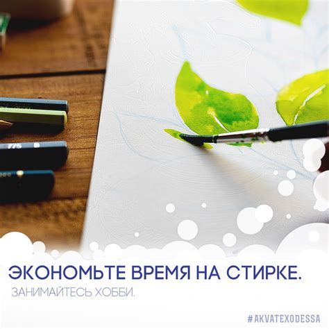 Посвятите время новому хобби