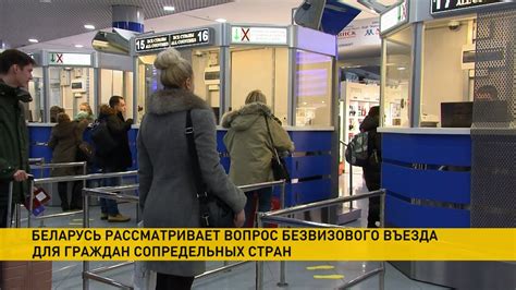 Посещение Ларнаки без визы