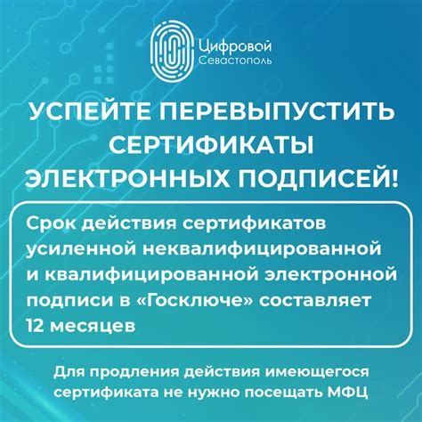 Посещение МФЦ: актуальные ограничения и правила