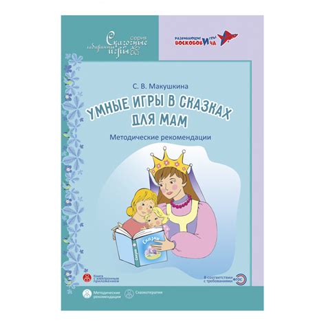 Посещение магазина с родителями