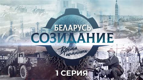 Послевоенное восстановление и расширение сети